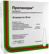 Пропанорм 3,5мг/мл 10мл р-р д/ин.в/в. №10 амп. (ПРО.МЕД.ЦС ПРАГА)