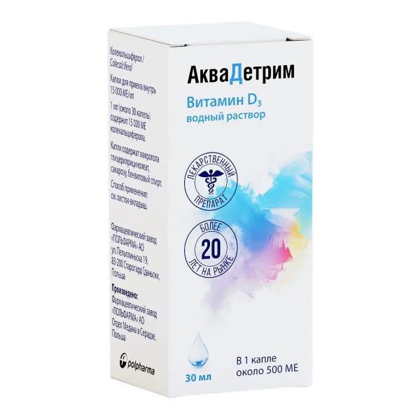 Аквадетрим 15000ме/мл 30мл капли д/пр.внутр. №1 фл.-кап. (Polpharma pharmaceutical works medana branch in sieradz sa)