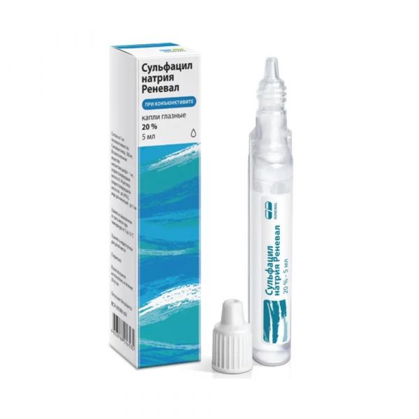 Сульфацил натрия 20% 5мл капли глазн. №1 фл.-кап. (Обновление пфк ао_4)