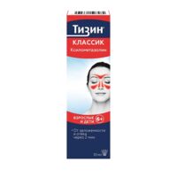 Тизин классик 0,1% 15мл спрей наз.доз. №1 фл. (ДЖЕЙТНЛ)