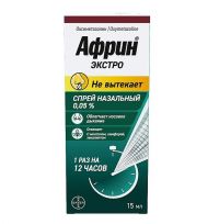 Африн экстро 0.05% 15мл спрей наз. №1 фл. (БАЙЕР)