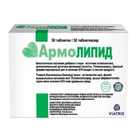 Армолипид таб. №30 (МЕДА ФАРМА)