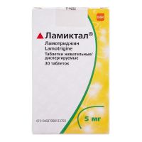 Ламиктал 5мг таб.раств.,жев. №30 (ГЛАКСО)