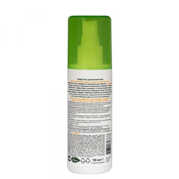 Мое солнышко спрей от комаров 100мл (Аванта оао)