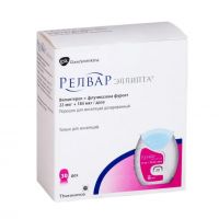 Релвар эллипта 22мкг+184мкг пор.д/инг. №30 ингалятор доз. (ГЛАКСО)