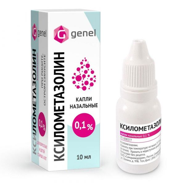 Ксилометазолин 0,1% 10мл капли наз. №1 фл. (Самарамедпром оао)