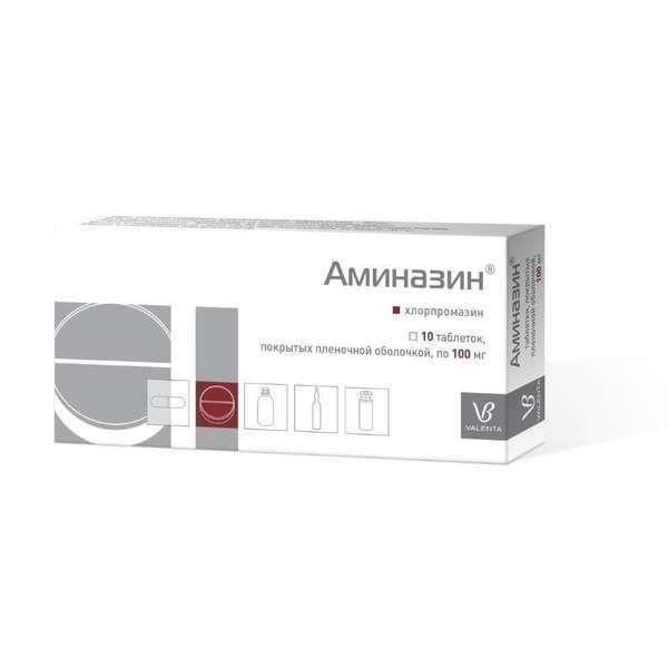 Аминазин 100мг таб.п/об.пл. №10 (Валента фармацевтика ао)