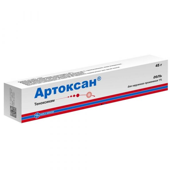 Артоксан 1% 45г гель д/пр.наружн. (World medicine ilac san.ve tic. a.s.)