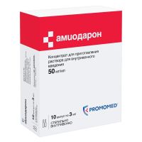 Амиодарон 50мг/мл 3мл конц-т д/р-ра д/ин.в/в. №10 (ПРОМОМЕД)