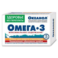 Океанол капс. №30 (ФОРА ФАРМ)