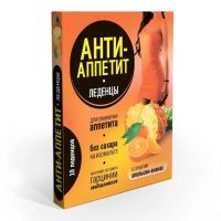 Анти-аппетит леденцы №10 ананас апельсин (ДОРО ООО)