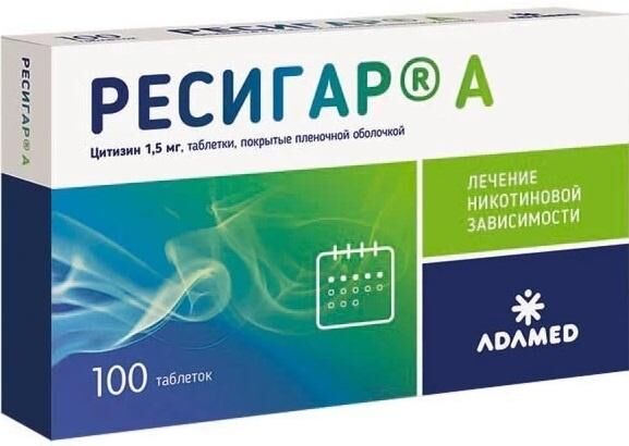 Ресигар а 1,5мг таб.п/об.пл. №100 (Adamed pharma s.a.)