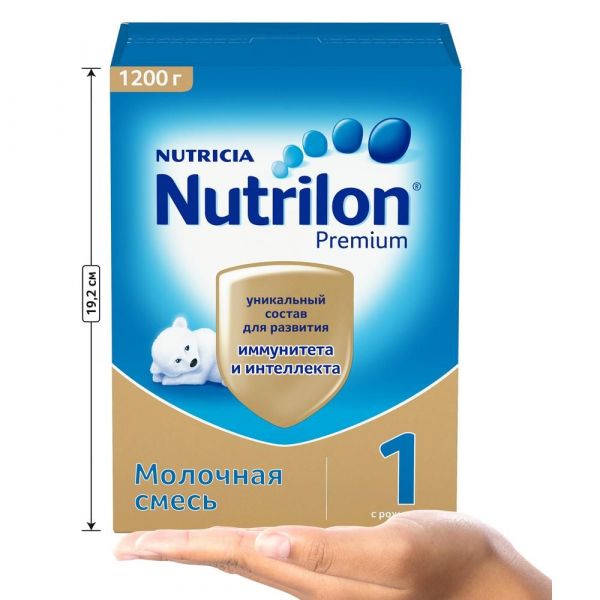 Nutrilon (Нутрилон) молочная смесь 1 1200 (Nutricia b.v.)