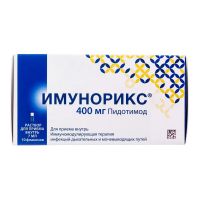 Имунорикс 400мг 7мл р-р д/пр.внутр. №10 фл. (ПОЛИХЕМ С.А.)