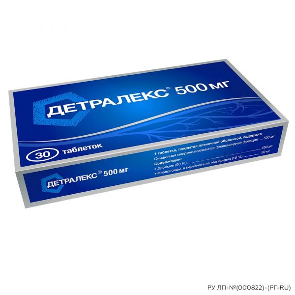 Детралекс 500мг таб.п/об.пл. №30 (Сервье рус ооо_2)