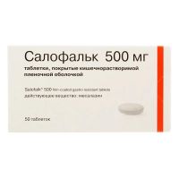 Салофальк 500мг таб.п/об.киш/раств. №50 (ДР ФАЛЬК)