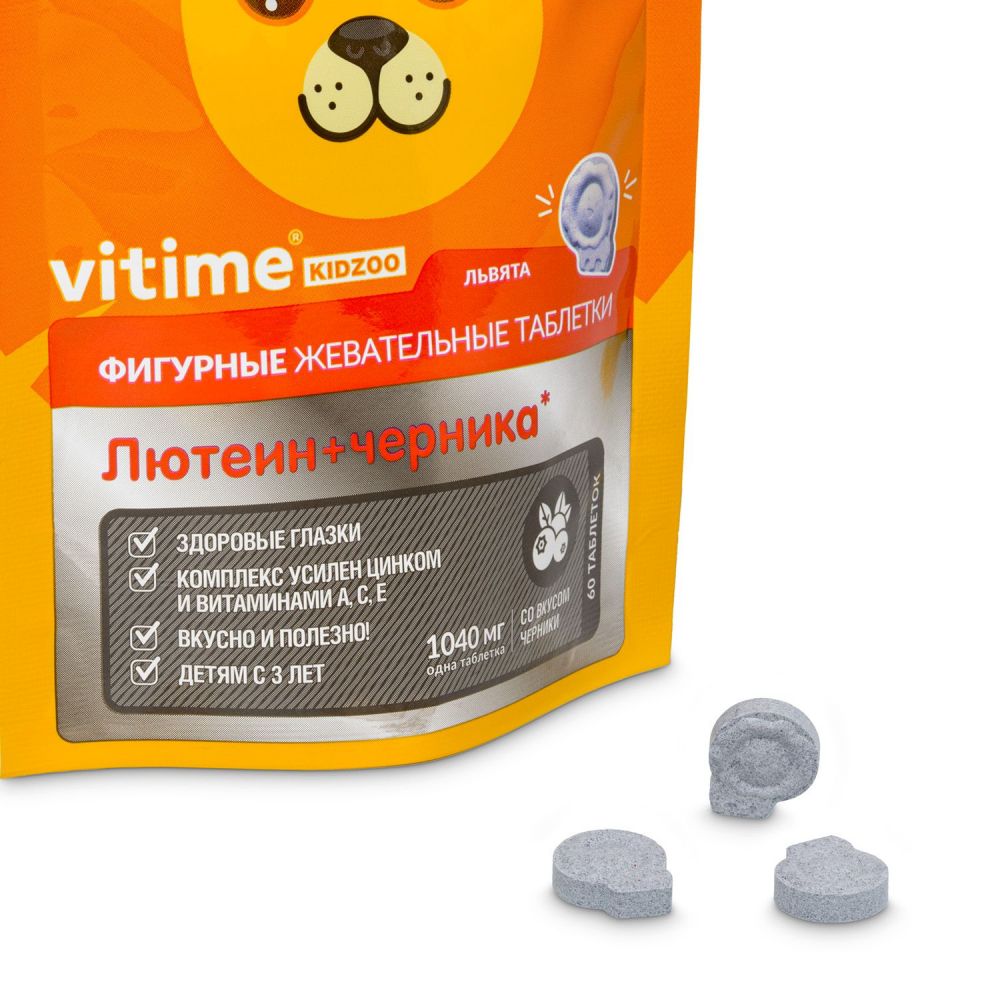 Vitime Kidzoo. Vitime® Kidzoo кальций + d3 + к1.