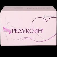 Редуксин 10мг капс. №90 (ПРОМОМЕД)