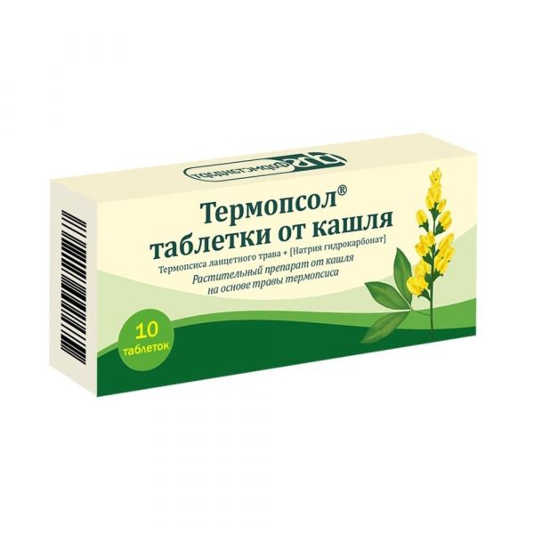 Термопсол таб. №10 (Фармстандарт-лексредства оао [курск])