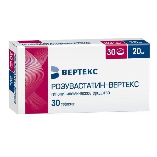 Розувастатин 20мг таб.п/об.пл. №30 (Вертекс ао)