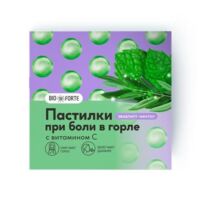 Биофорте пастилки для горла №9 (ФАРМГРУПП ООО)