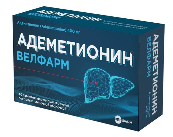 Адеметионин 400мг таб.п/об.киш/раств. №40 (Велфарм ооо)