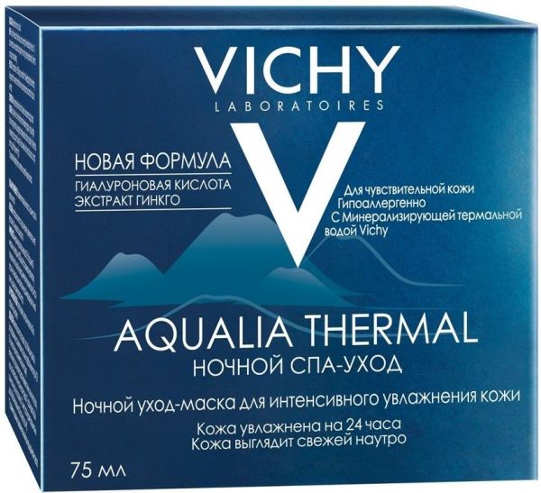 Vichy (виши) аквалия термаль спа-ритуал ночной 75мл 4568 (Vichy laboratoires)