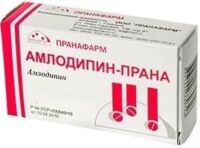Амлодипин 5мг таб. №60 (ПРАНАФАРМ)