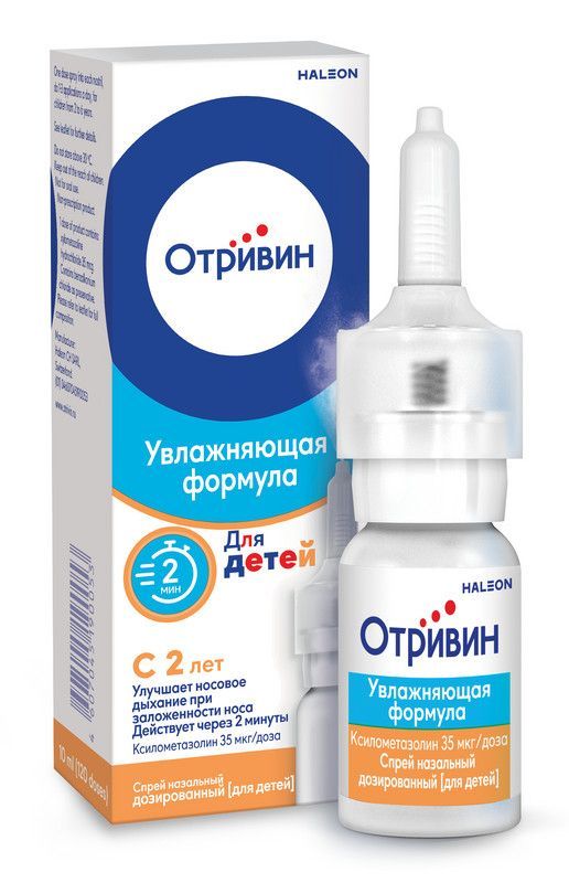 Отривин 0,05% 10мл спрей наз.доз. фл.  (35мкг/доза) для детей (Novartis consumer health s.a.)