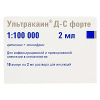 Ультракаин д-с форте 40мг+10мкг/мл 2мл р-р д/ин. №10 амп. (САНОФИ)