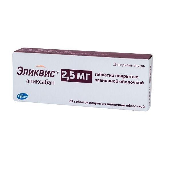 Эликвис 2.5мг таб.п/об.пл. №20 (Pfizer ireland pharmaceuticals/pfizer mnf deutschland gmbh_1)