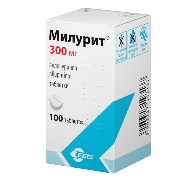 Купить Милурит 100 В Санкт Петербурге