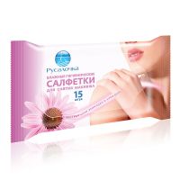 Русалочка салфетки влажные №15 с/макияжа (РУСАЛОЧКА ГК)