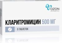 Кларитромицин 500мг таб.п/об. №5 (ОЗОН)