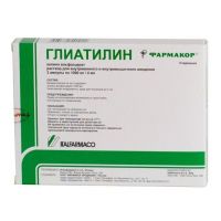 Глиатилин 1000мг/4мл 4мл р-р д/ин.в/в. в/м. №3 амп. (ITALFARMACO S.P.A._2)