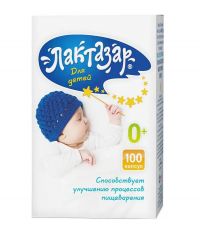 Лактазар 700ед 150мг капс. №100 д/детей (ОТИСИФАРМ)