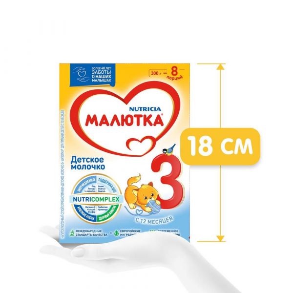 Малютка молочная смесь 3 300/ 350г с 12 мес. (Истра-нутриция детское питание ао)