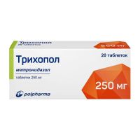 Трихопол 250мг таб. №20 (ПОЛЬФАРМА)