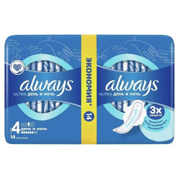 Always (олвейз) прокладки ультра №14 найт (Hyginett ltd.)
