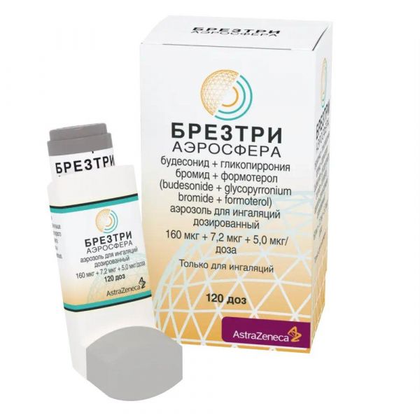 Брезтри аэросфера 160мкг+7,2мкг+5мкг/доза 10,7г 120доз аэр.д/инг.доз. ингалятор доз. (Astrazeneca dunkerque production_1)