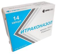 Итраконазол 100мг капс. №14 (ПРОИЗВОДСТВО МЕДИКАМЕНТОВ)