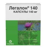 Легалон 140мг капс. №60 (МЕДА ФАРМА)