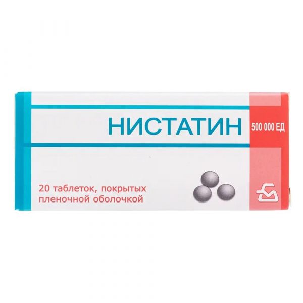 Нистатин 500000ед таб.п/об. №20 пачка (Борисовский завод медицинских препаратов оао_2)