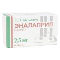 Эналаприл 2,5мг таб. №60 (ПРАНАФАРМ)