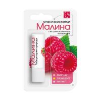 Помада гигиеническая 2.8г малина (АВАНТА ОАО)