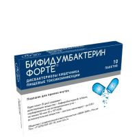 Бифидумбактерин форте 5доз пор.д/пр.внутр. №10 пак. (ПРОБИОФАРМ)