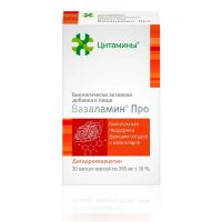 Вазаламин про капс. №30 цитамины (ГЕРОФАРМ)