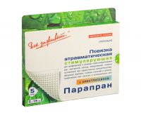 Парапран повязка с химотрипсином №5 5*7,5см (БИОТЕКФАРМ)