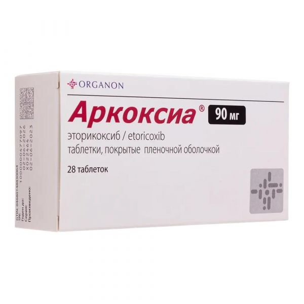 Аркоксиа 90мг таб.п/об.пл. №28 (Rovi pharma industrial services s.a/merck sharp & dohme b.v.)
