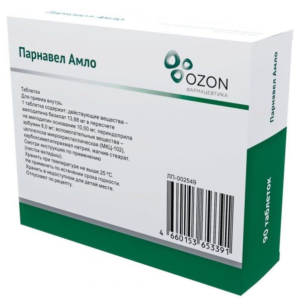 Парнавел амло 10мг+8мг таб. №90 (Озон ооо)